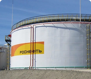 Нефтехранилища